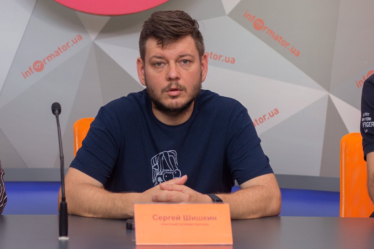 Опытный путешественник Сергей Шишкин Опытный путешественник Сергей Шишкин