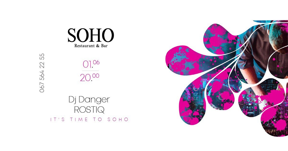 ТОП мероприятий, куда стоит пойти на выходных в Днепре 2