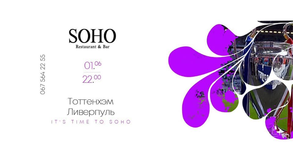 Правильный вечер субботы можно провести тут