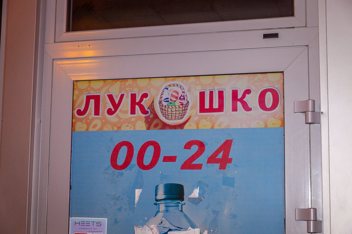 Время работы 00:00-00:00