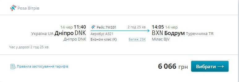 А вот и цены... А вот и цены...