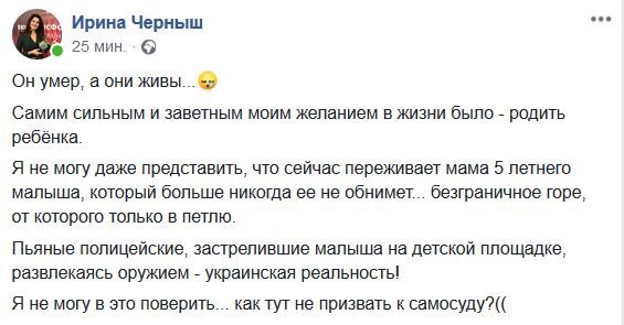 Как тут не призвать к самосуду? Как тут не призвать к самосуду?