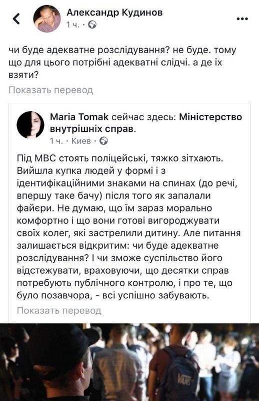 Где взять следователей? Где взять следователей?