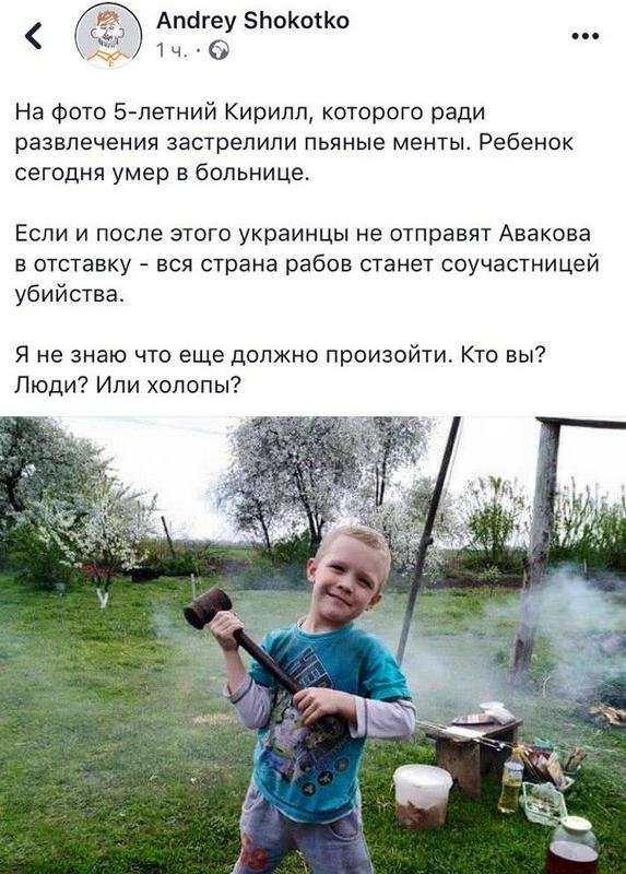 Кто вы? Кто вы?