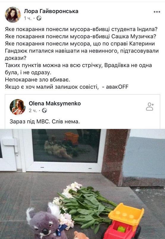 Преступления без наказаний Преступления без наказаний