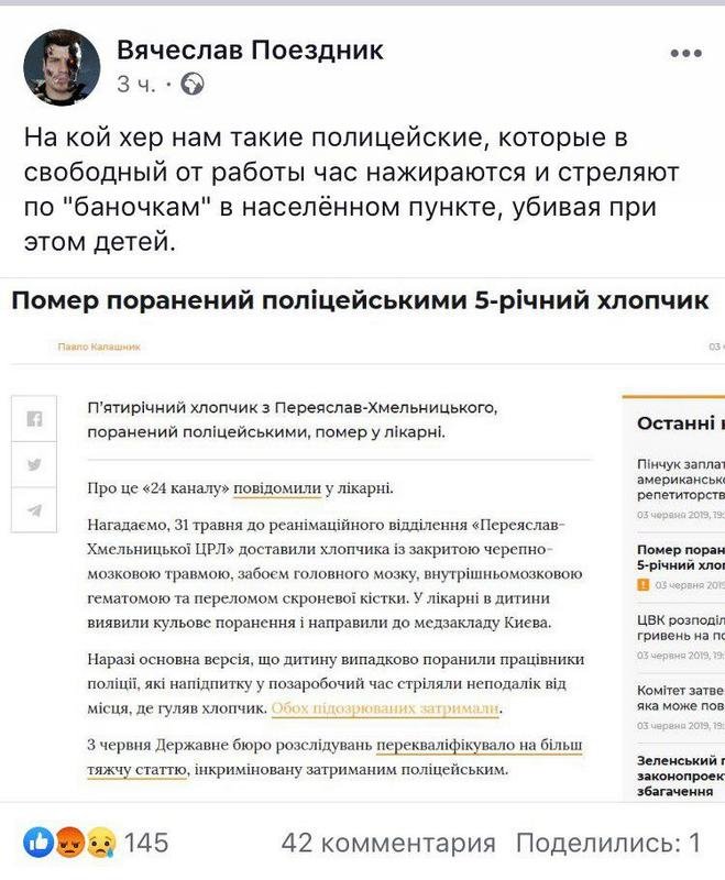 Зачем? Зачем?