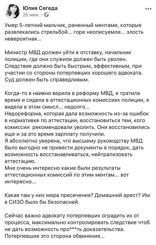 Уйдет министр? Уйдет министр?