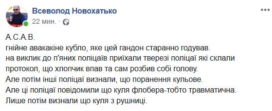 Полицейские уже делают ошибки Полицейские уже делают ошибки