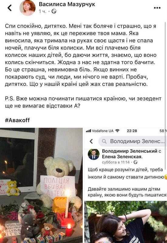 Ужас стал реальностью Ужас стал реальностью