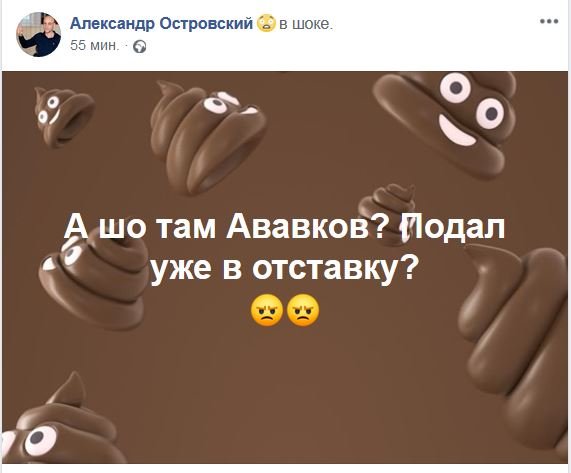 Подаст? Подаст?