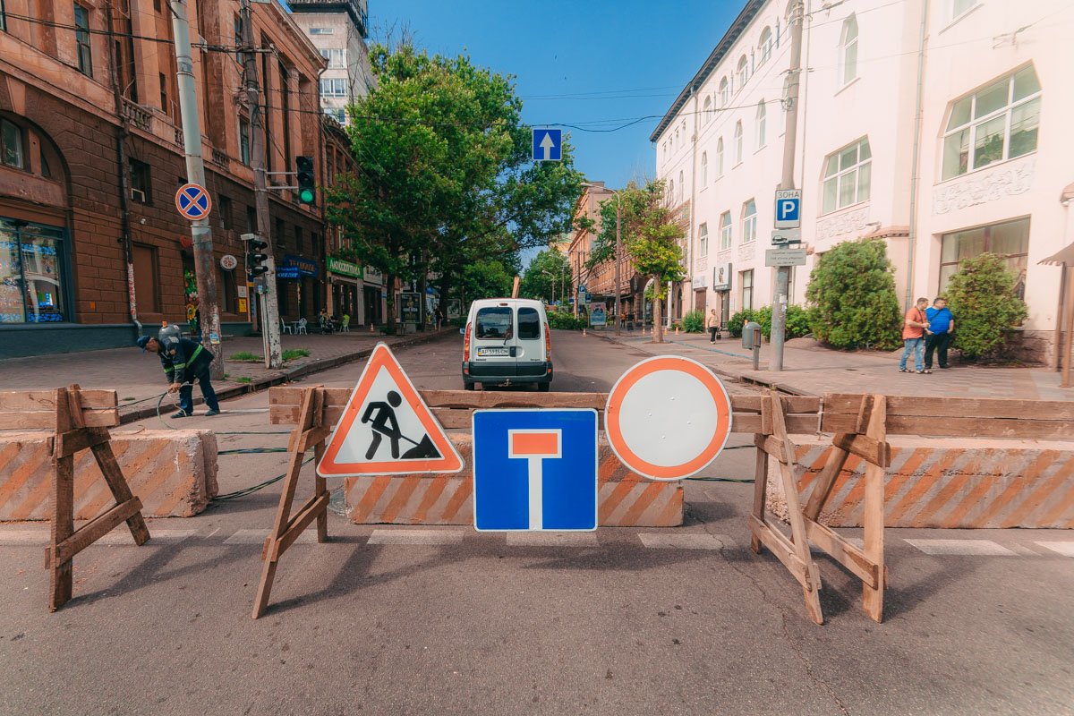 Проезд ограничен от проспекта Яворницкого до площади Троицкой Проезд ограничен от проспекта Яворницкого до площади Троицкой