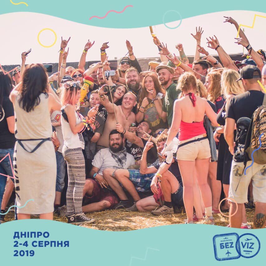 Хедлайнеры, локации и особенности: все, что нужно знать о масштабном фестивале БеzViz в Днепре 1