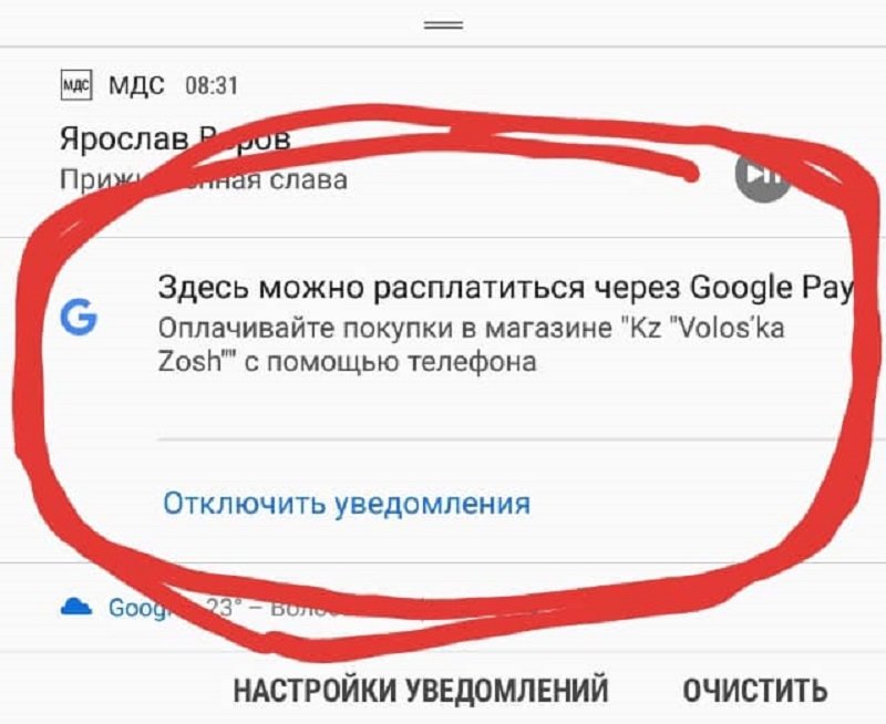 ПриватБанк внедряет инновации в селах Днепропетровской области 3