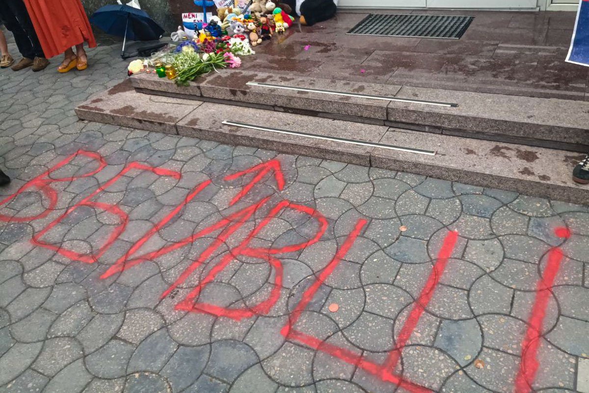 Участники акции написали "вбивці" у входа в здание ГУНП Участники акции написали "вбивці" у входа в здание ГУНП