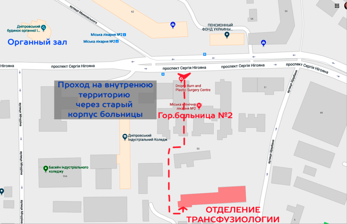 Как пройти в отделение трансфузиологии