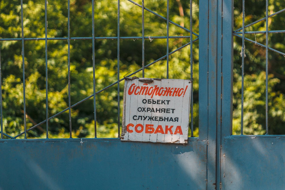 Мужчина сразу же вызвал на место наряд полиции Мужчина сразу же вызвал на место наряд полиции