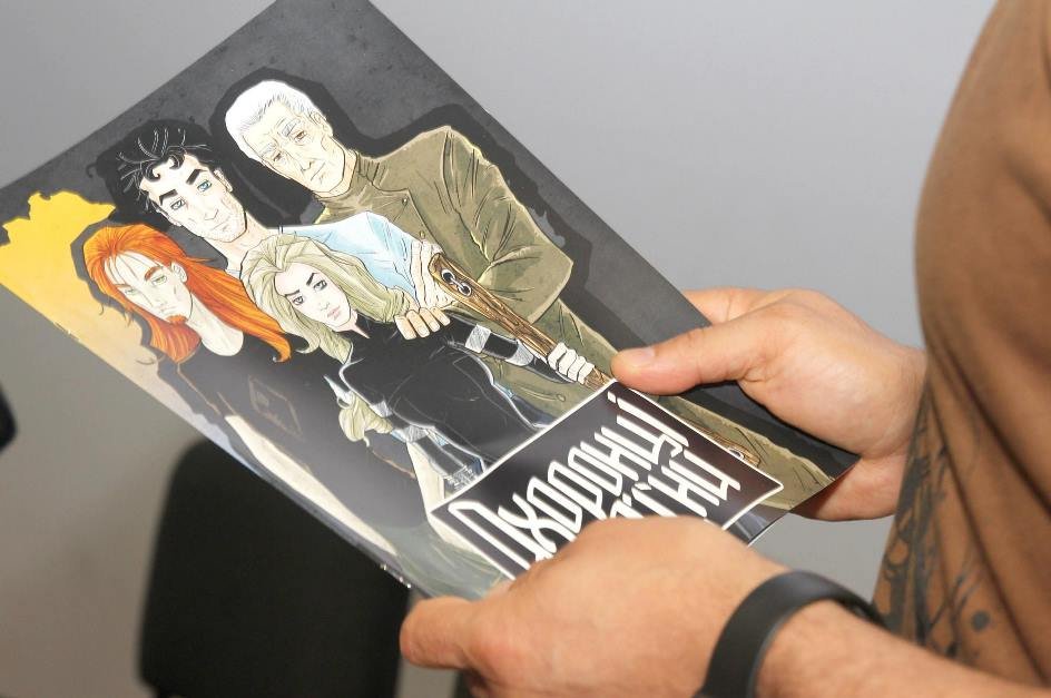 В Днепре презентовали первый в Украине комикс, посвященный АТОшникам 1