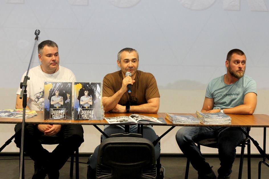 В Днепре презентовали первый в Украине комикс, посвященный АТОшникам 3