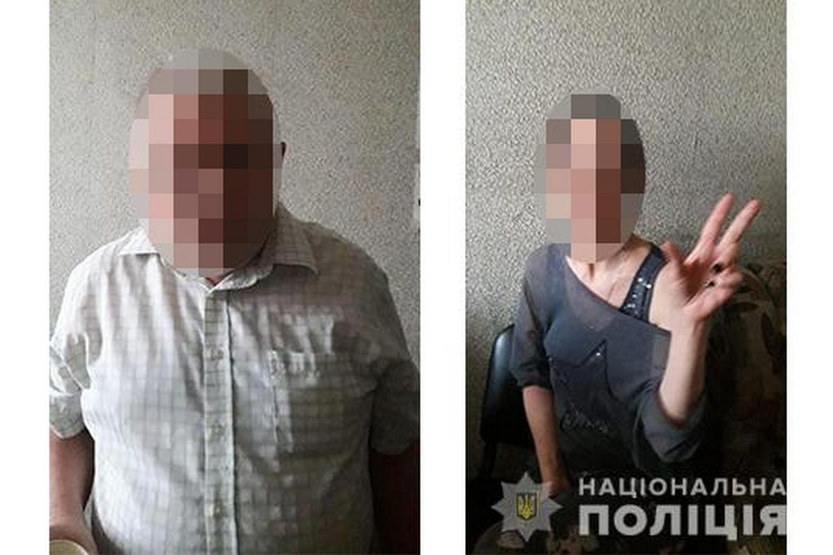 Страннное развлечение закончилось для обоих статьей Уголовного кодекса Украины