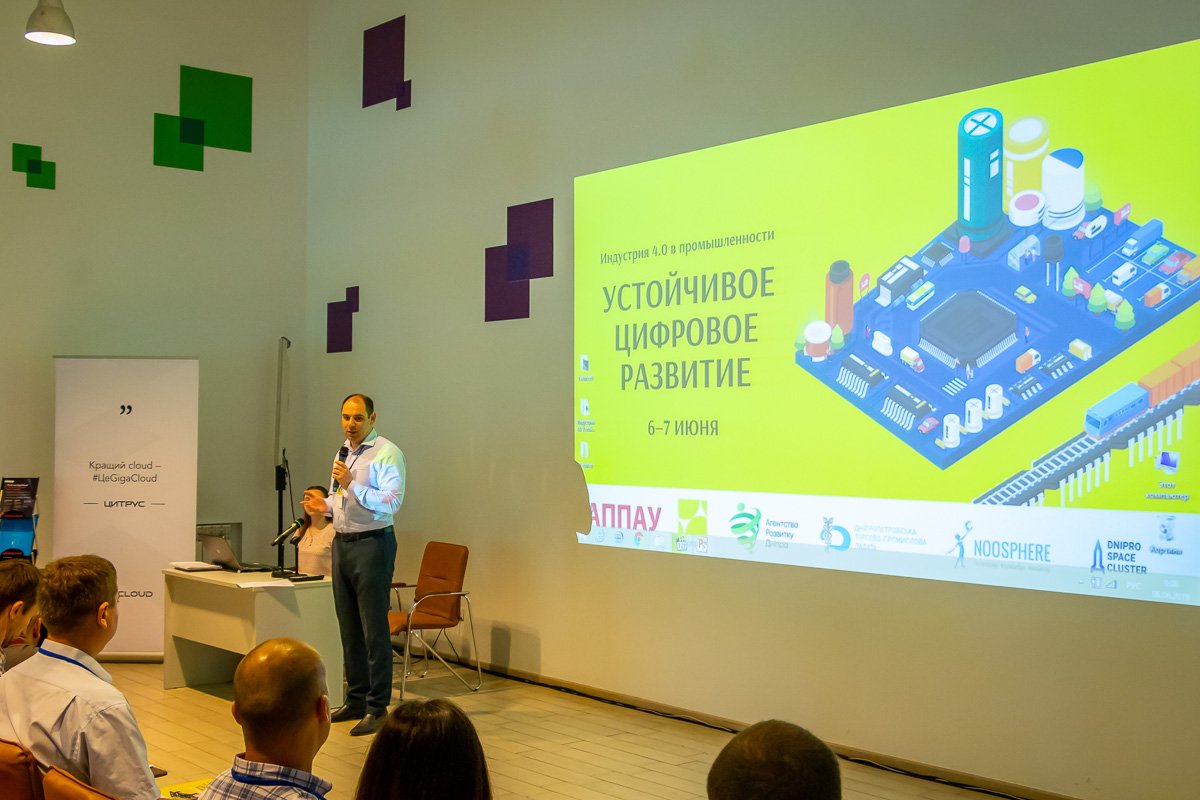 В Днепре на ИНТЕРПАЙП НТЗ собрались лидеры диджитализации украинской промышленности 6