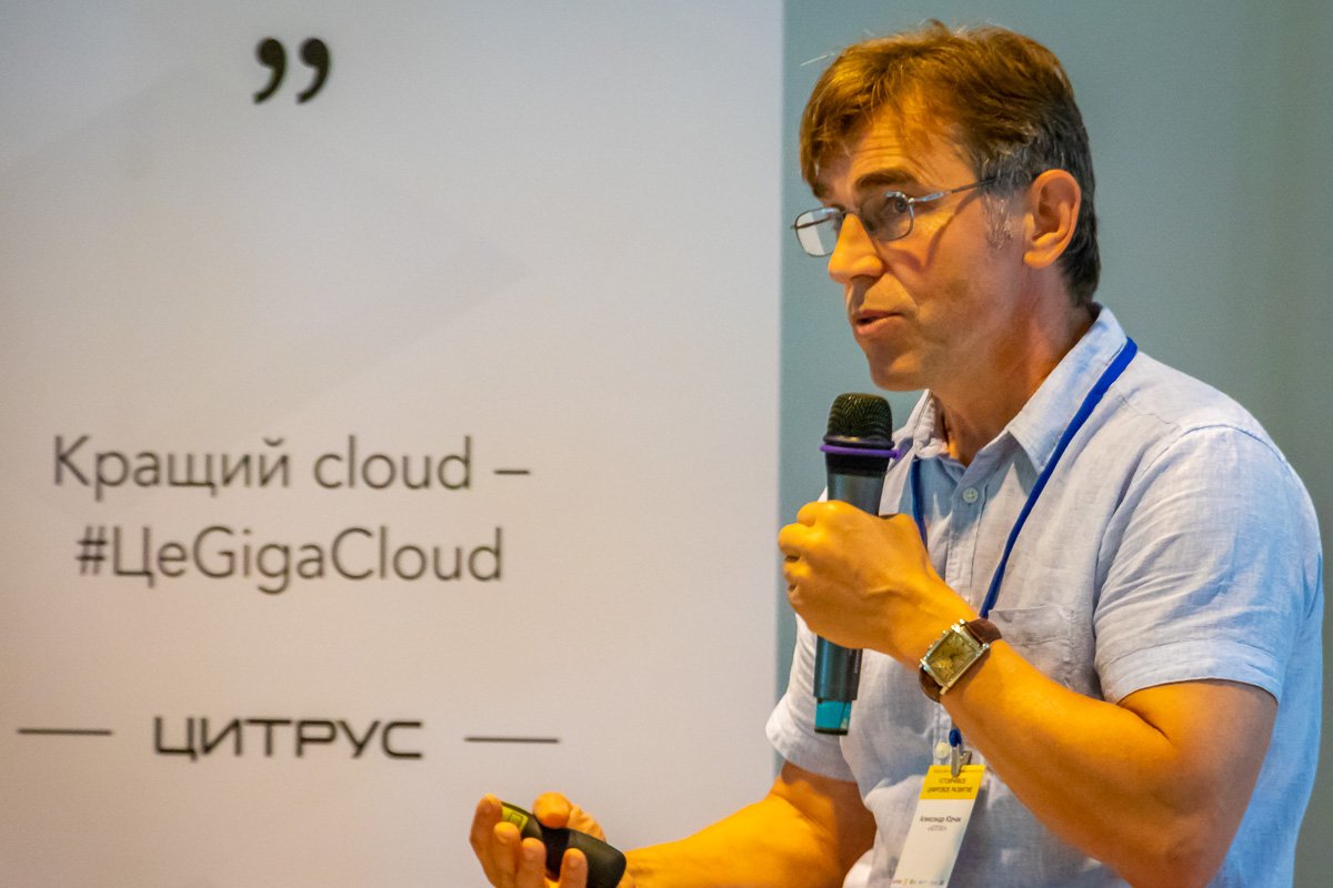 В Днепре на ИНТЕРПАЙП НТЗ собрались лидеры диджитализации украинской промышленности 8