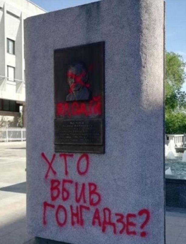 Неизвестные разрисовали памятник Кучме