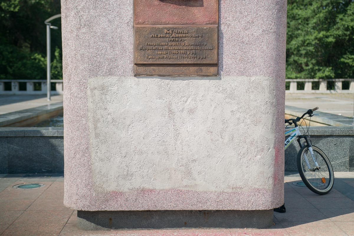 Стелу закрасили