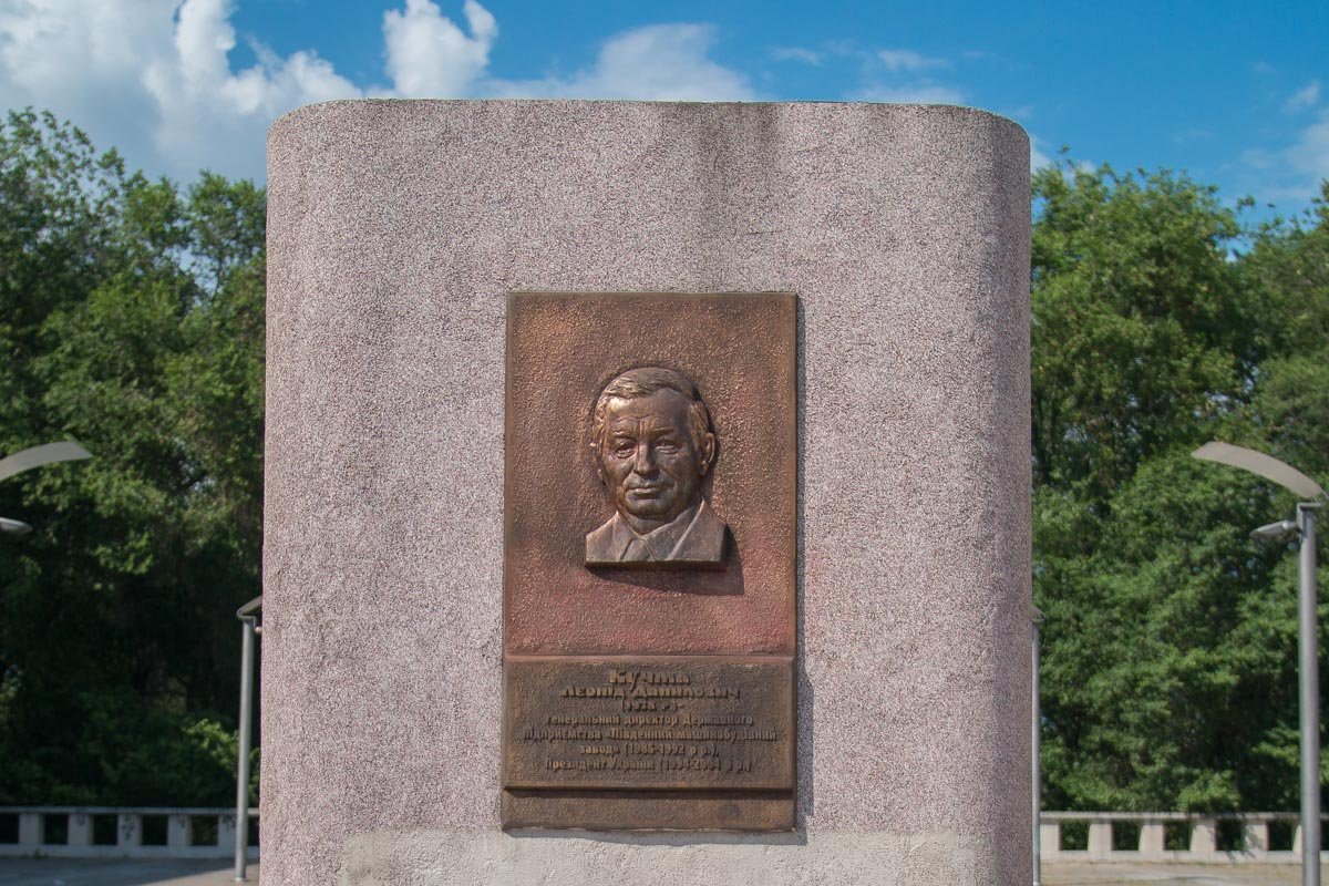 Табличку вымыли