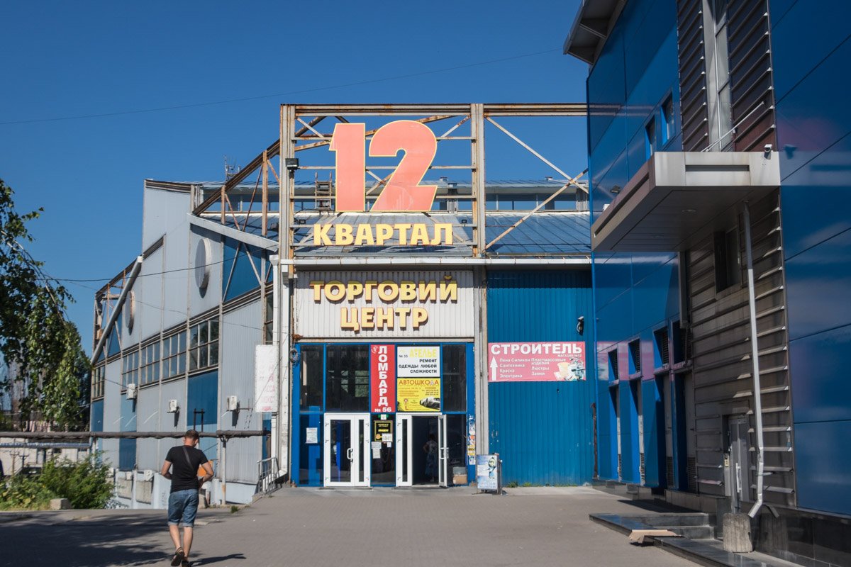 Остановилось сердце 50-летней сотрудницы рынка Остановилось сердце 50-летней сотрудницы рынка