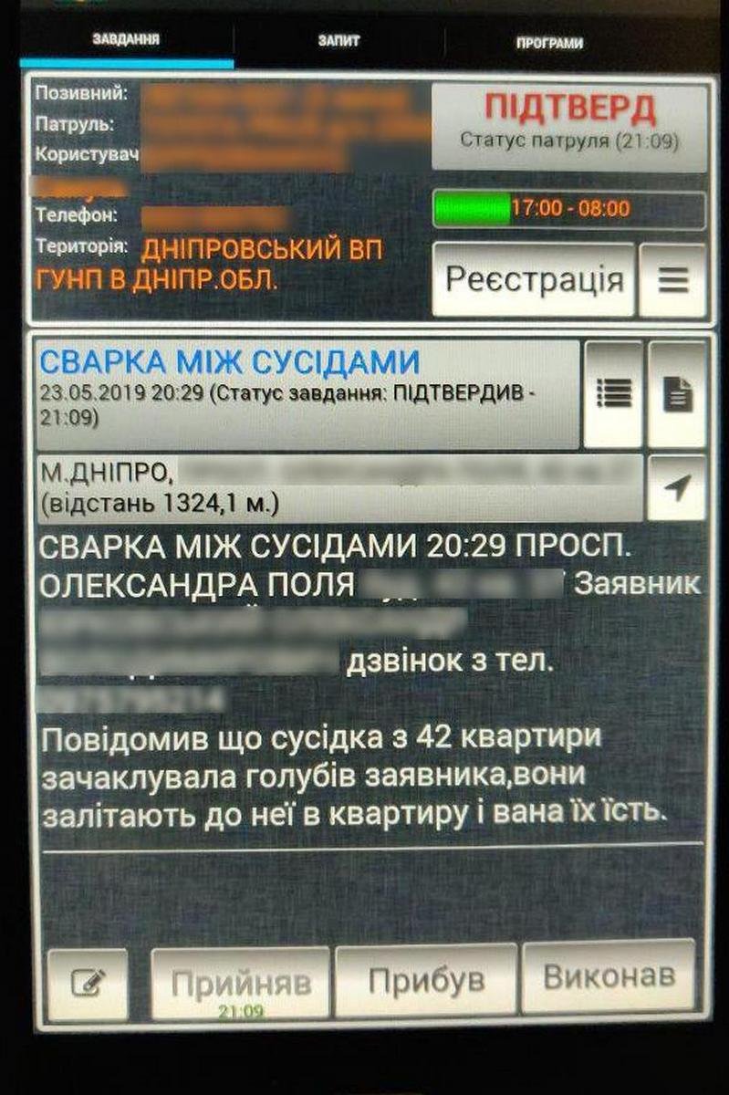 Рейдерские захваты в Днепре вышли на новый уровень Рейдерские захваты в Днепре вышли на новый уровень
