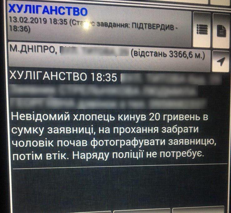 Благотворительный взнос, так сказать Благотворительный взнос, так сказать