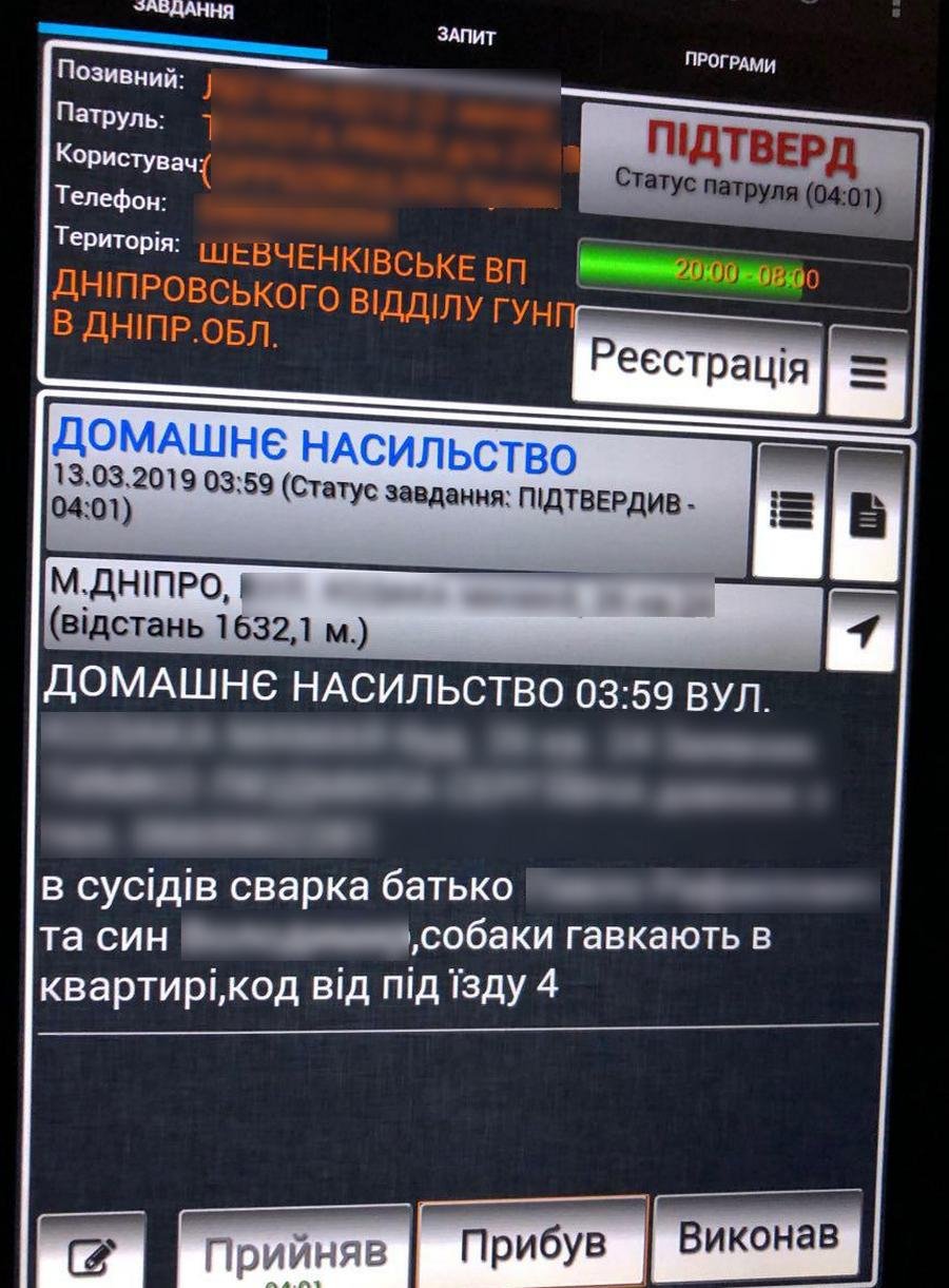 Человек, который очень любит констатировать факты Человек, который очень любит констатировать факты