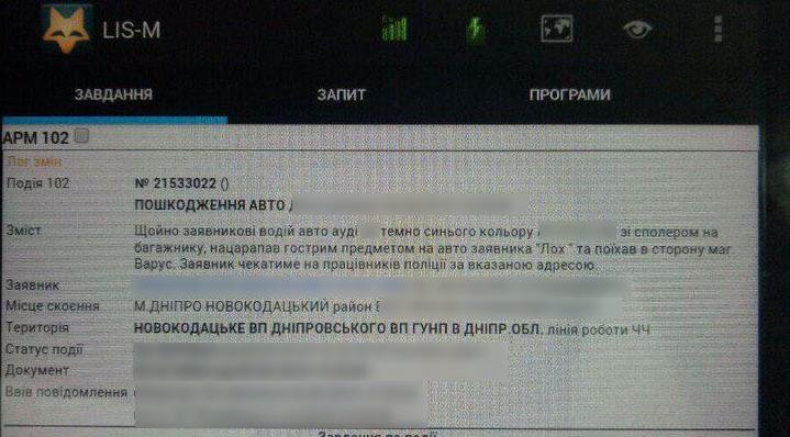 Ну... ты понял, да? Ну... ты понял, да?