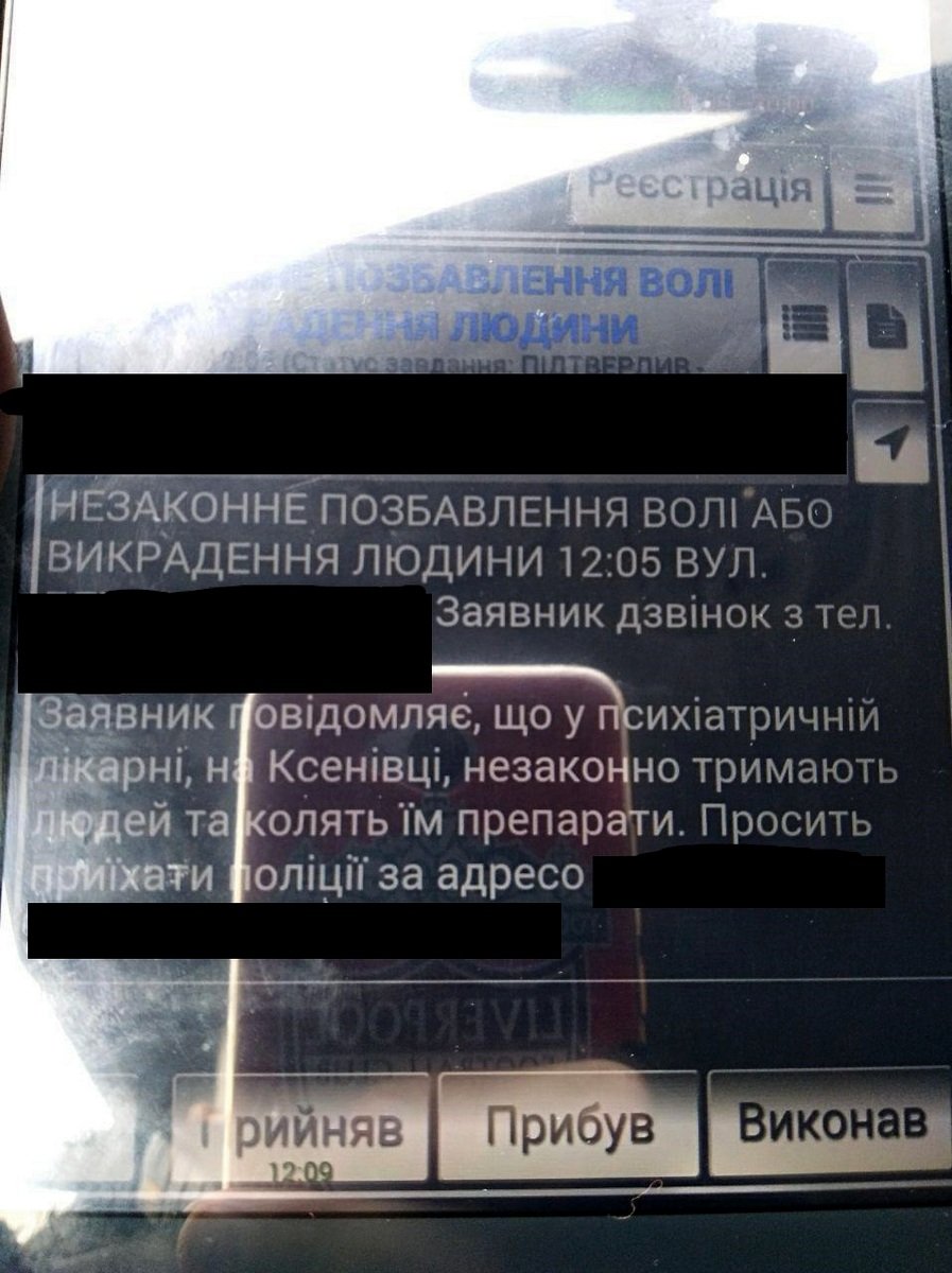 Небольшая история о том, как на Игрени стало на одну свободную кофку меньше Небольшая история о том, как на Игрени стало на одну свободную кофку меньше