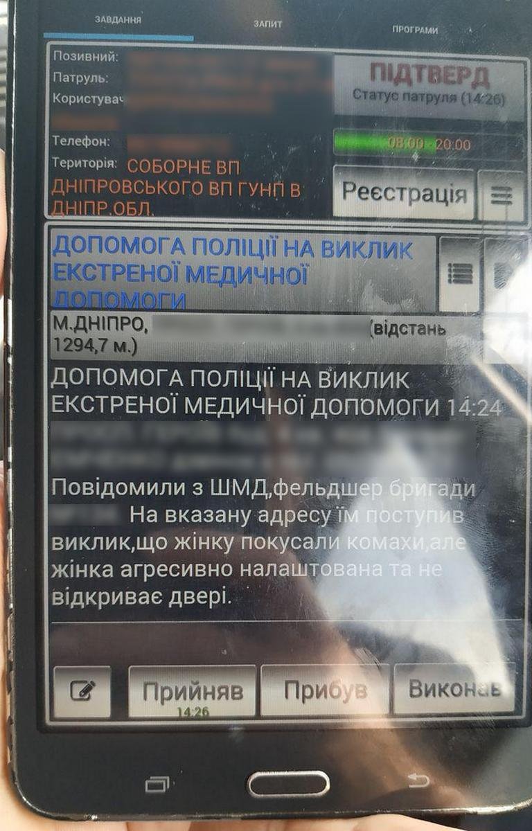 Слабоумие и отвага Слабоумие и отвага