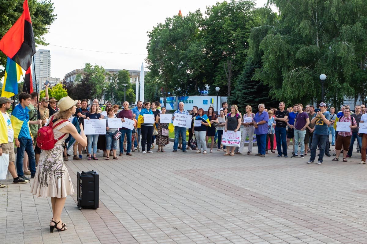 Митингующие обратились к жителям Днепра Митингующие обратились к жителям Днепра