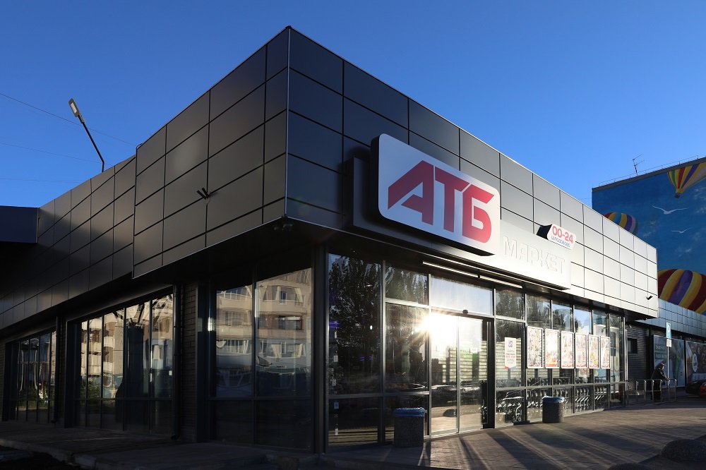 Социальная корзина снова подорожала: как сэкономить с помощью АТБ 2