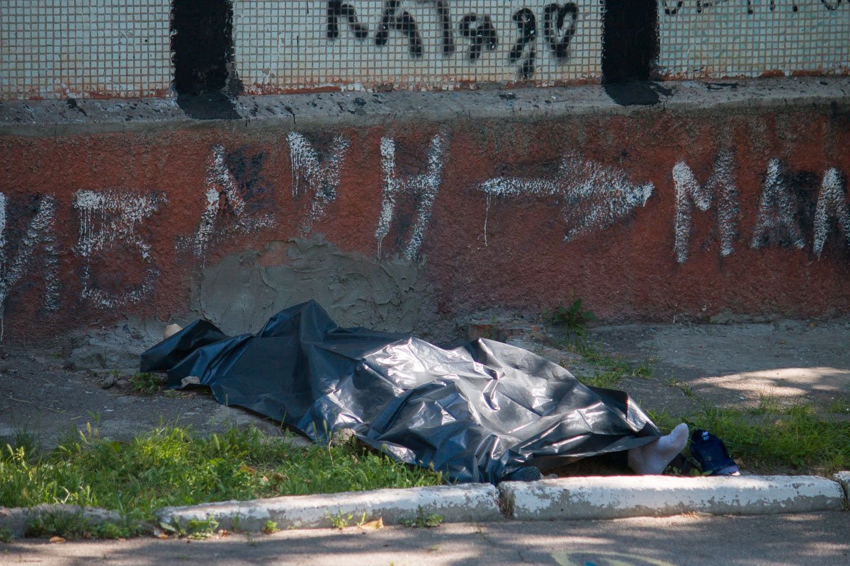 Скончался на месте Скончался на месте