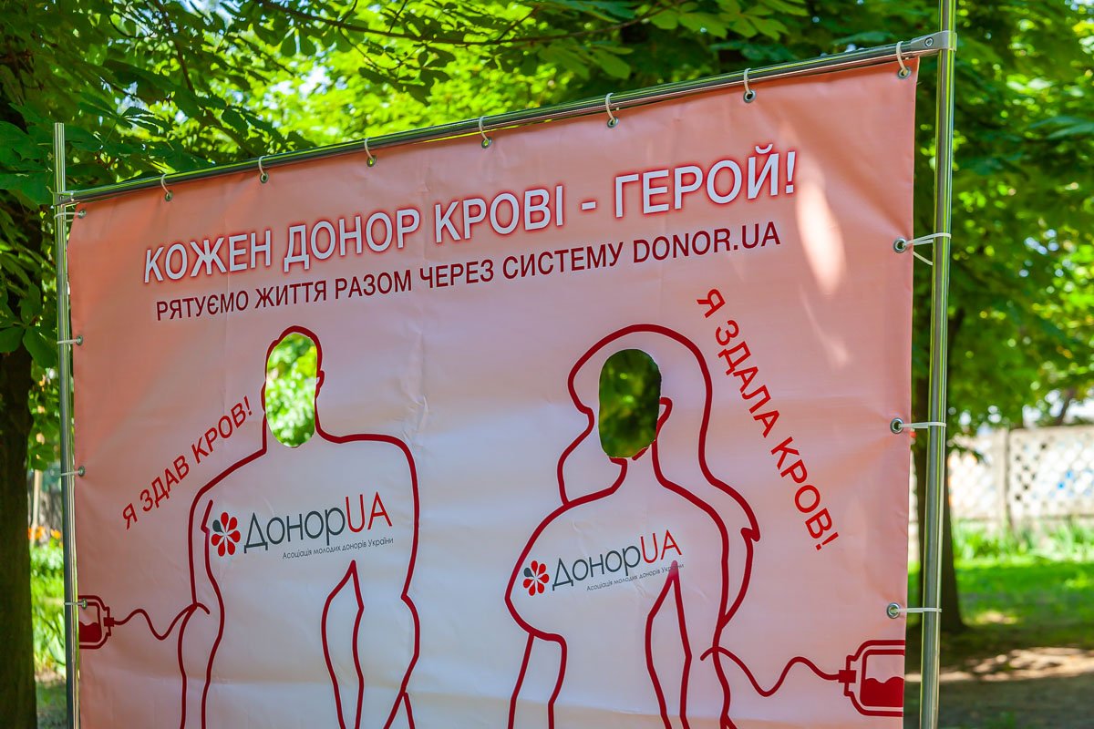 Работала фотозона