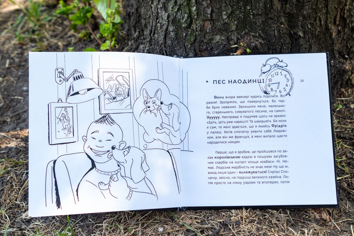 19 июня презентация в музее АТО