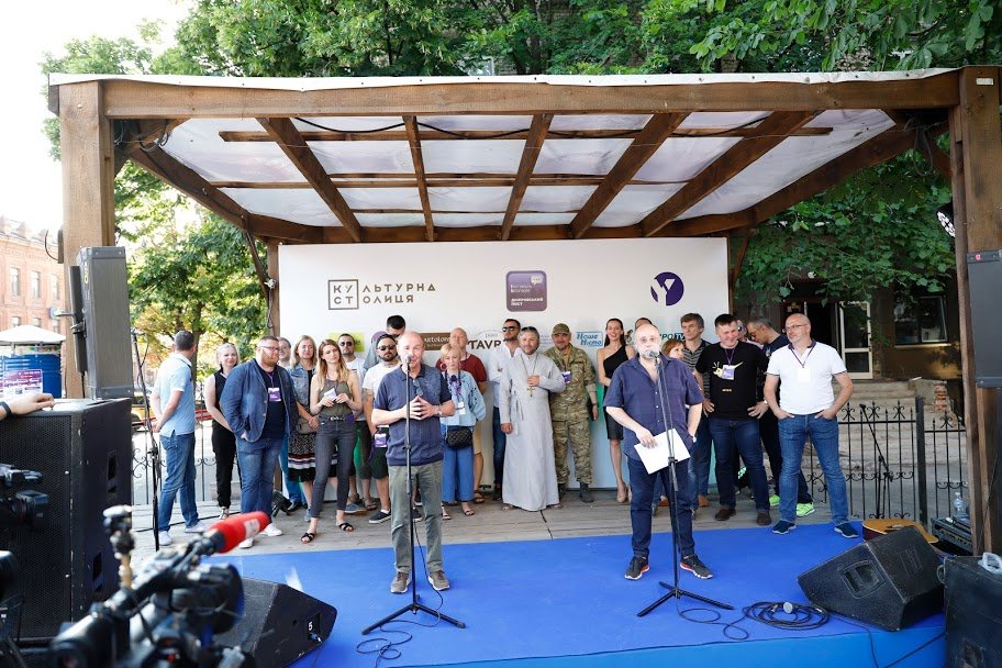 Фестиваль является частью программы «Культурная столица»