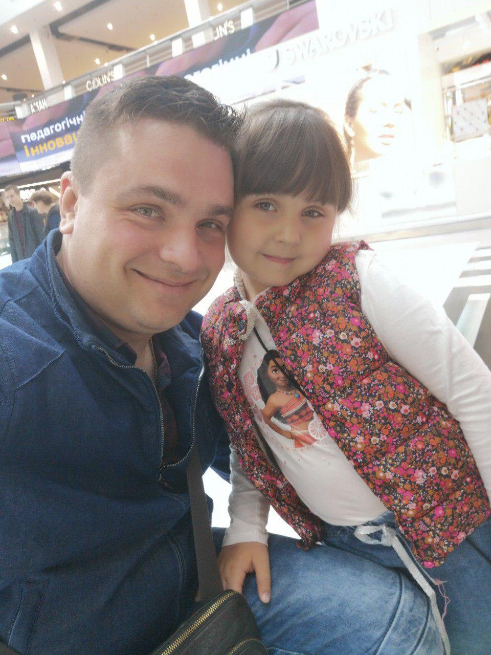 Общий досуг - это очень важно
