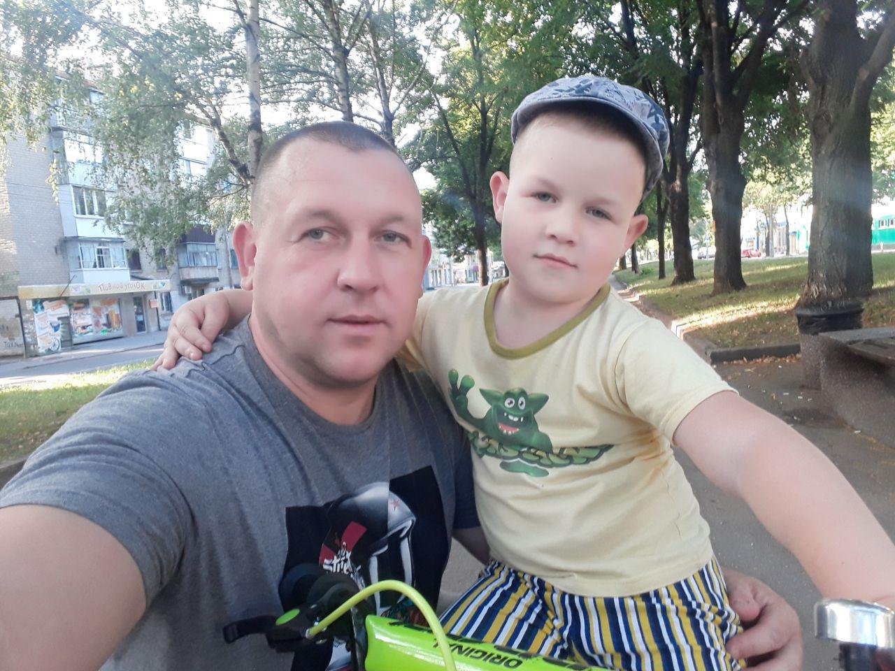 Отцовская любовь
