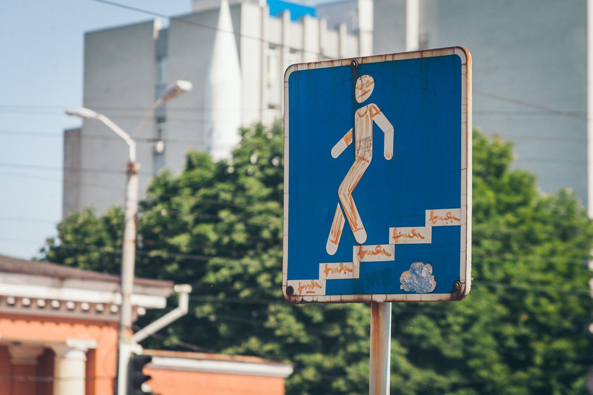 Стиляга Стиляга