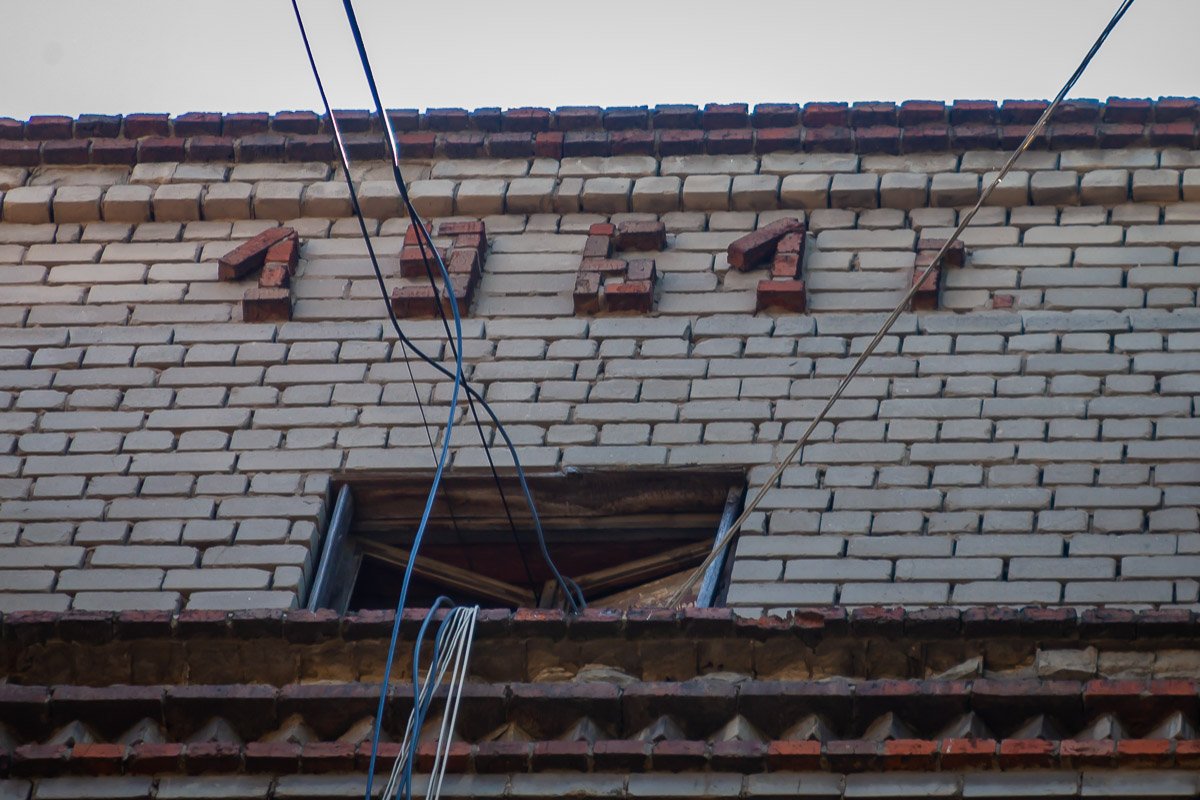 Жильцы боятся за свою жизнь Жильцы боятся за свою жизнь