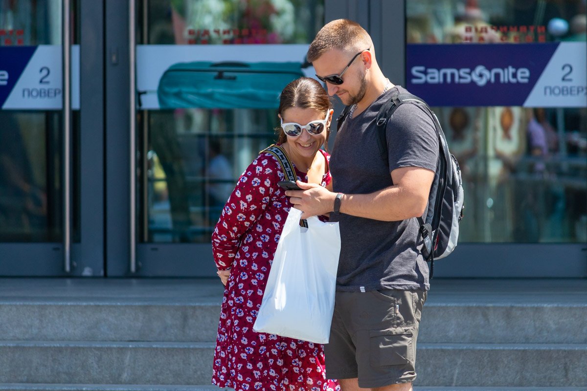 Счастье Счастье