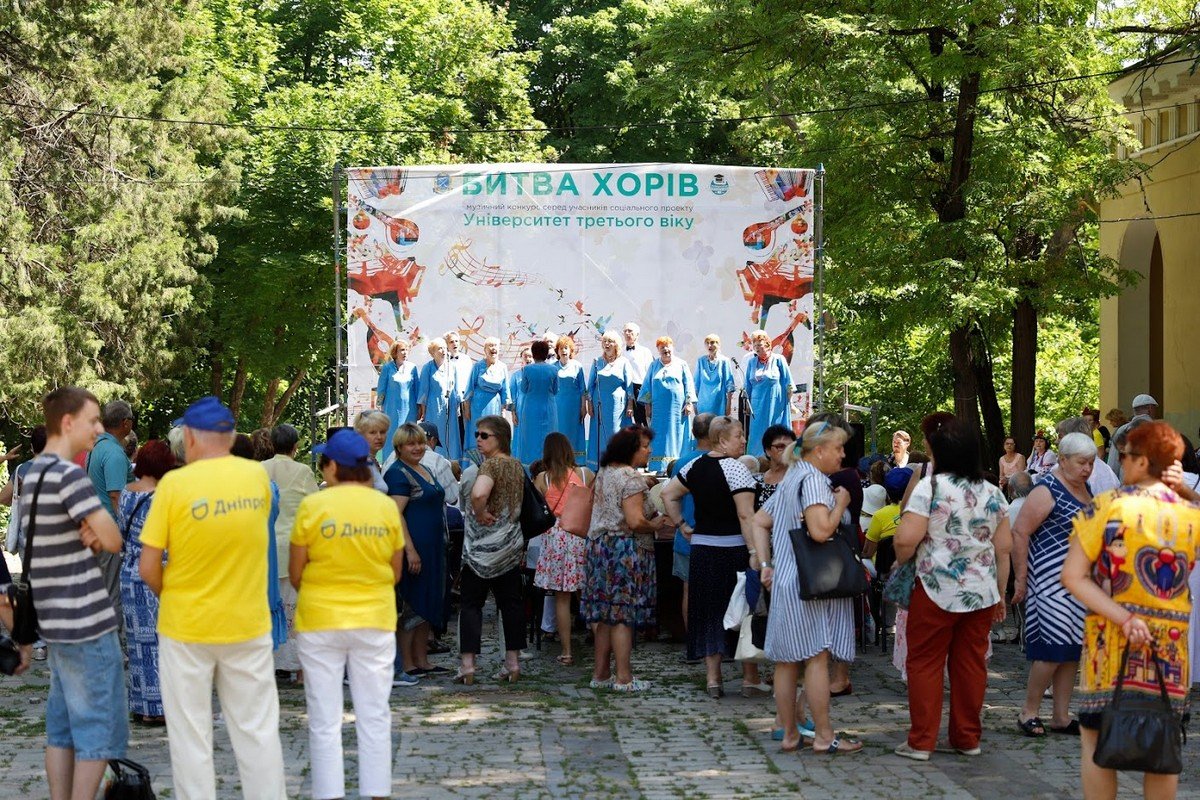 Битва хоров Битва хоров