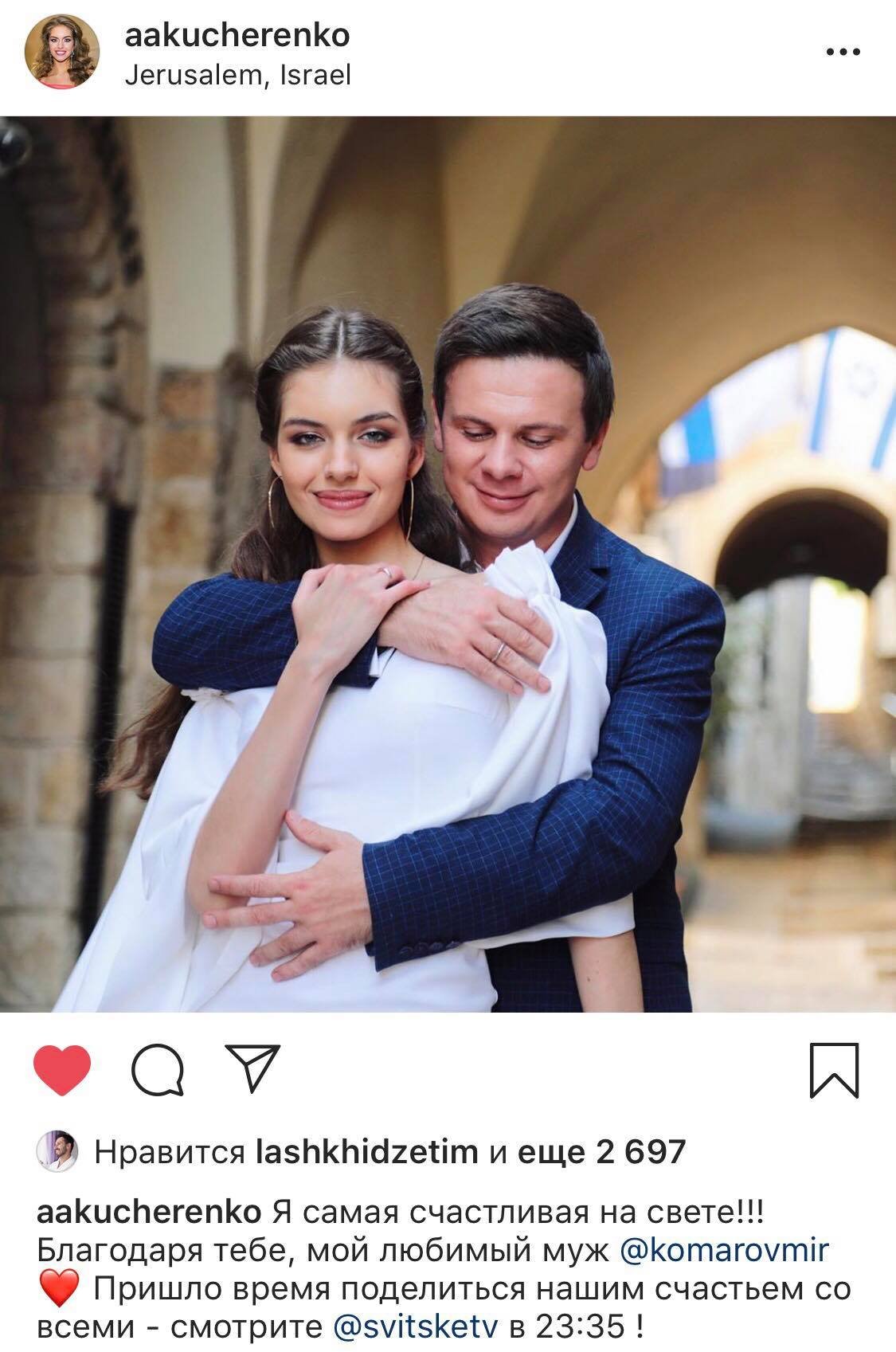 Пара узаконила отношения в Иерусалиме Пара узаконила отношения в Иерусалиме