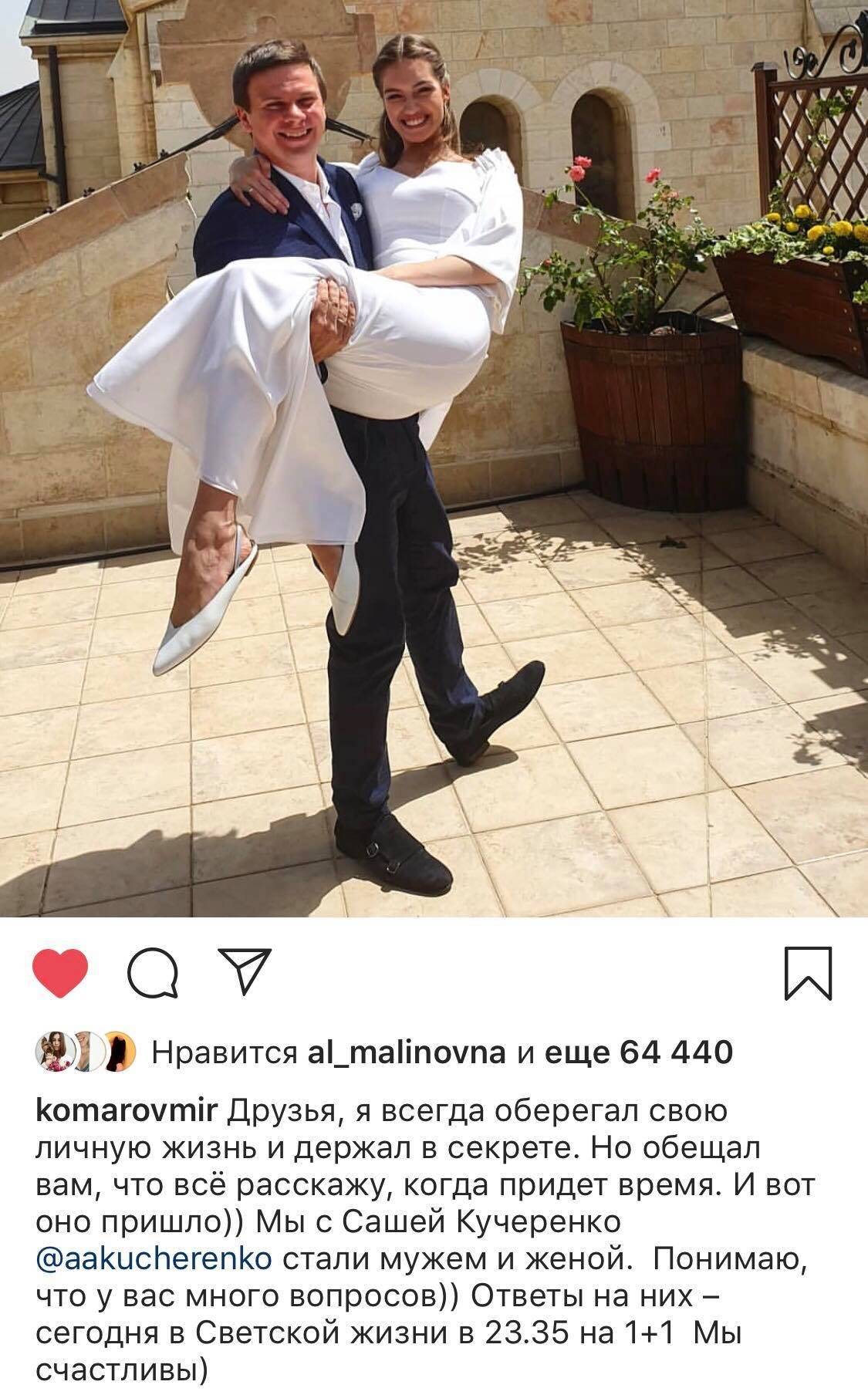 До свадьбы пара не афишировала свои отношения До свадьбы пара не афишировала свои отношения