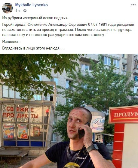 Пост вице-мэра в соцсети Пост вице-мэра в соцсети